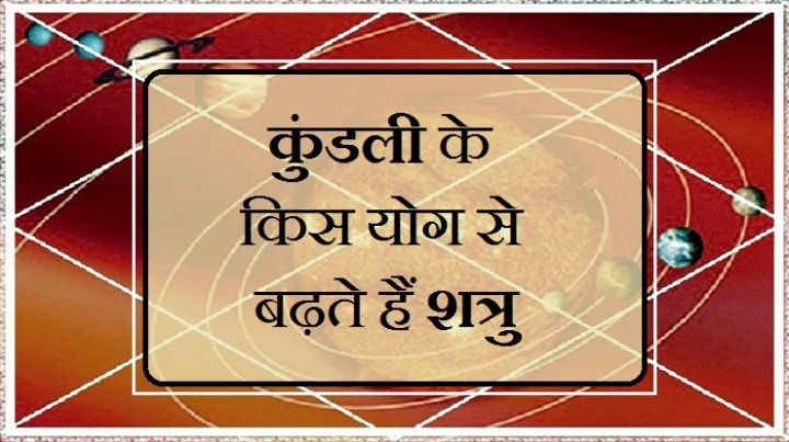webdunia astrology