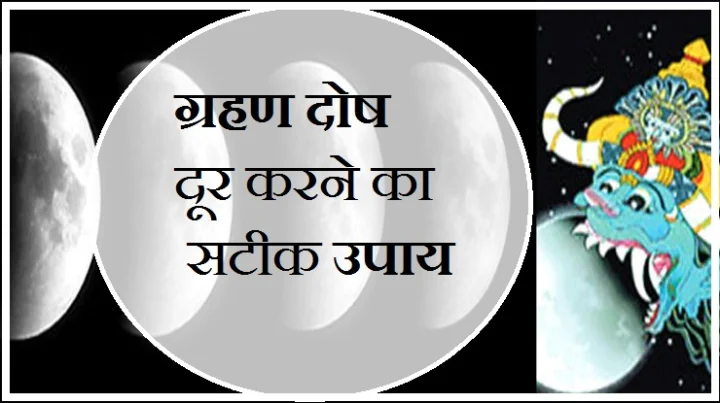 रक्षाबंधन