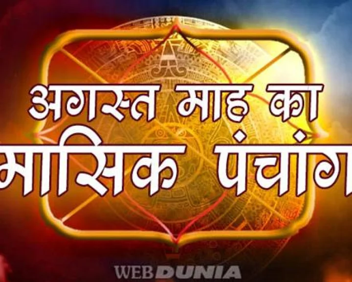 webdunia