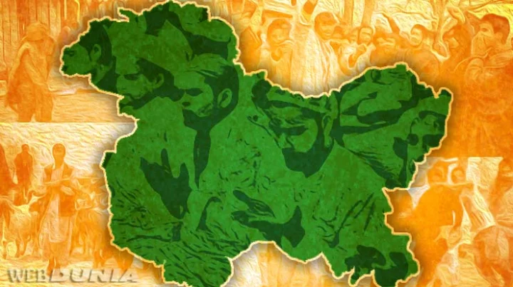Jammu