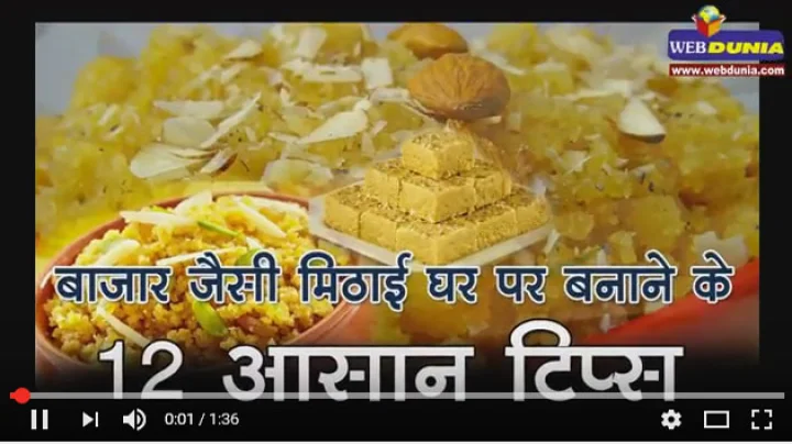 Rakhi Recipes 12 tips