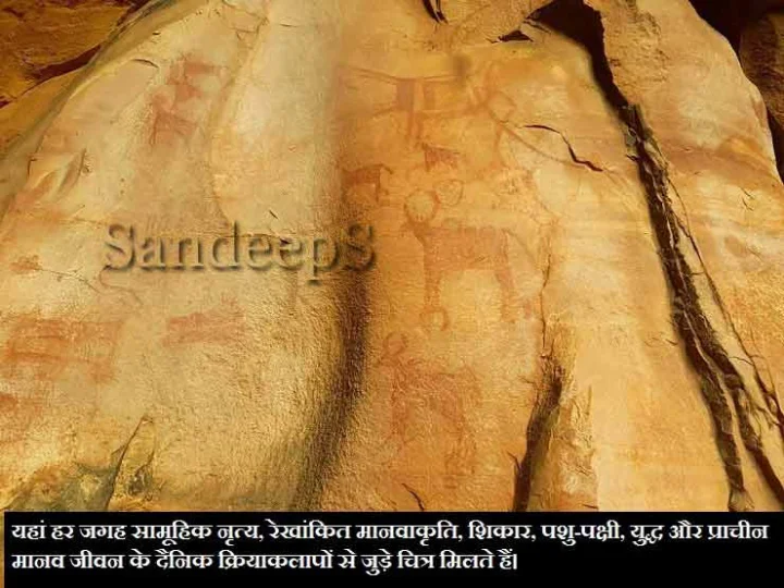 भीमबेटका: पाषाणयुग से पत्थरों पर ठहरा हुआ है समय यहां...