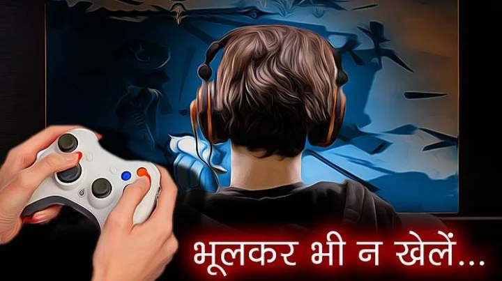Blue whale game