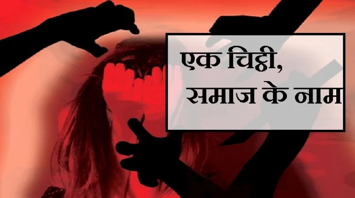 साड़ी