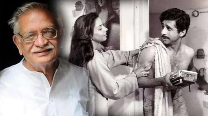 गुलज़ार