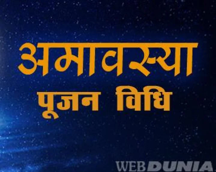webdunia