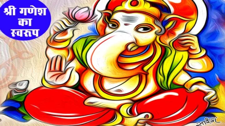 ICON - lord ganesh