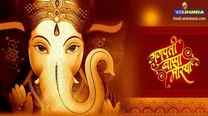 गणेशोत्सव 11 दिन
