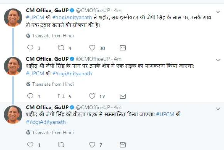 Martyr Sub inspector