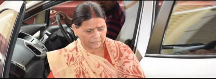 Rabri Devi Yadav