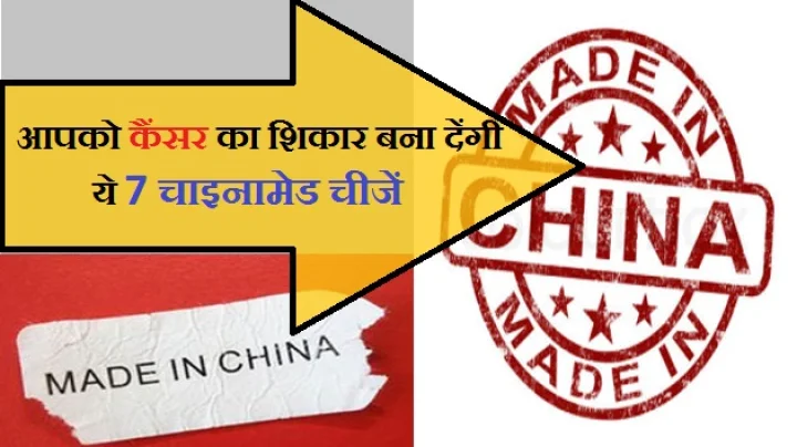 कैंसर