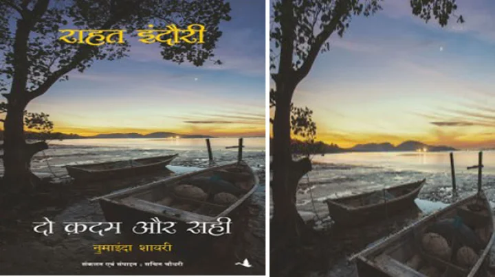 book review