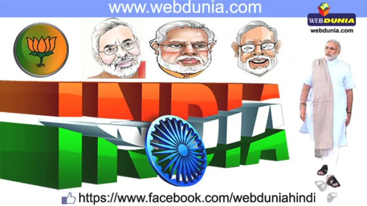 Narendra Modi