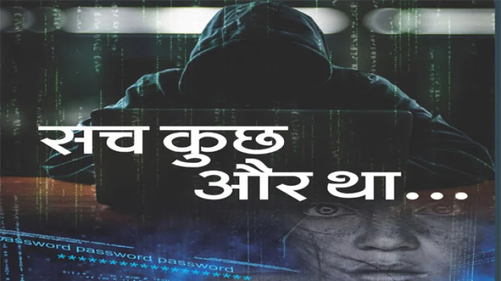 hindi literature