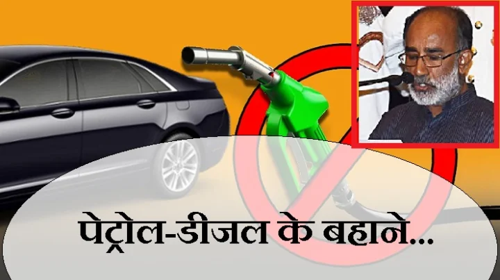 price of petrol diesel