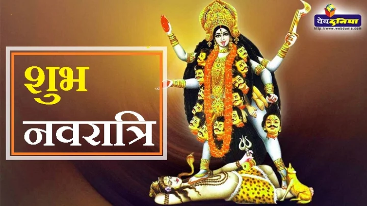 नवरात्रि मेंविशेष मंत्र