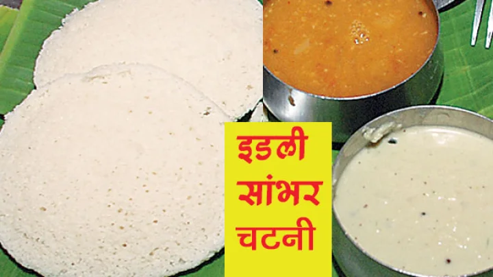 Navratri 2017 Recipes