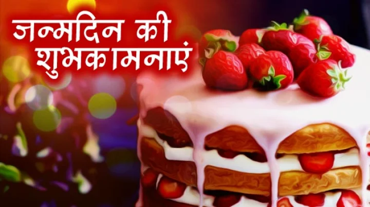 29 April Birthday