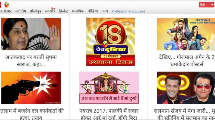 webduia 18 years