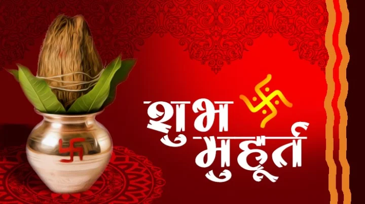 शुक्रवार