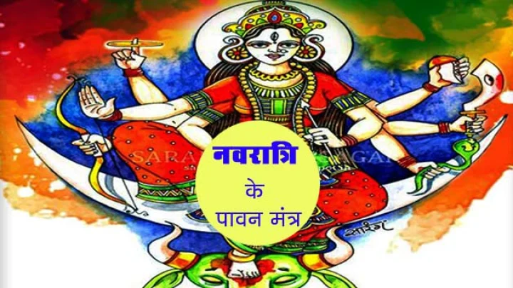 Vastu for Navratri