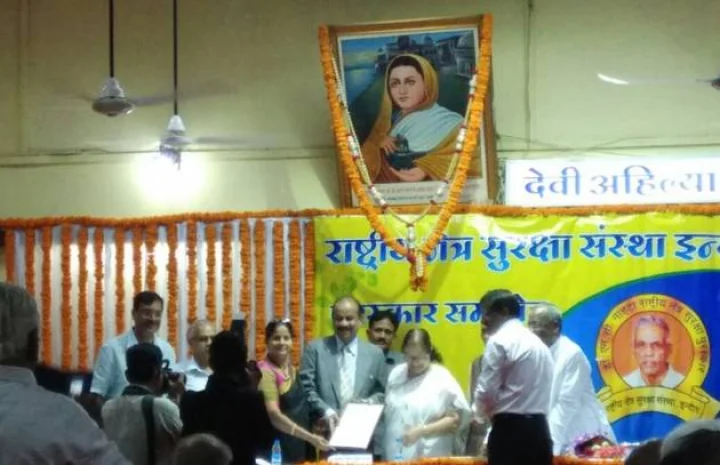 National Eye Protection Institute