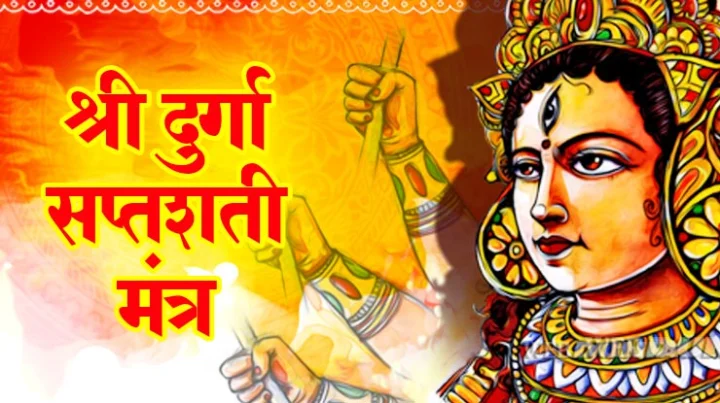 durga saptashati vidhi