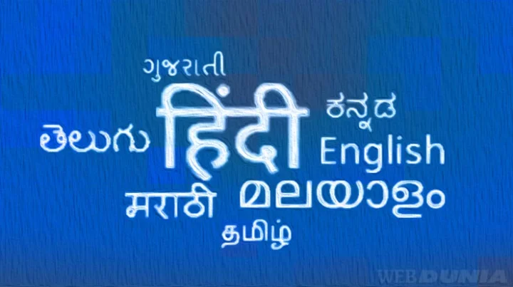 अंतरराष्ट्रीय अनुवाद दिवस