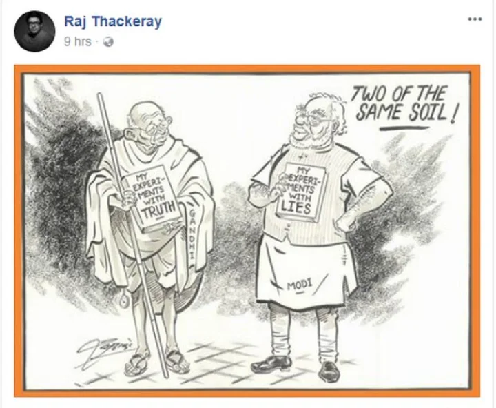 Raj Thackeray