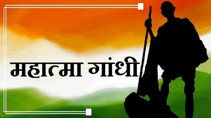 Mahatma Gandhi 30 January