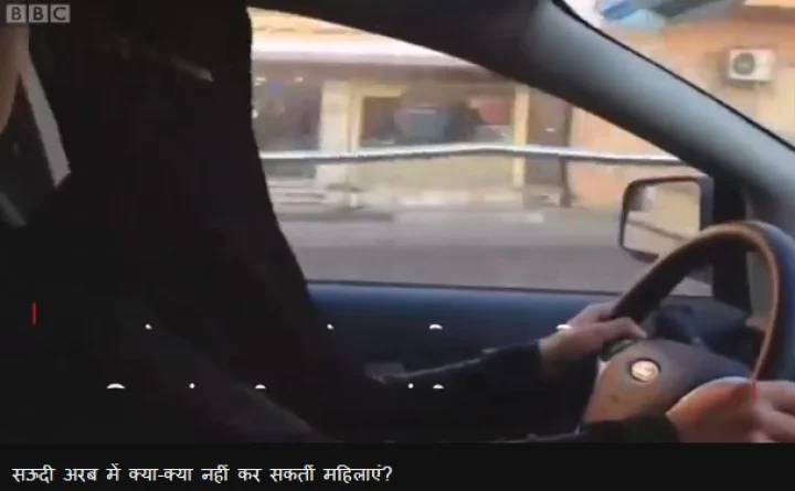 हिंदू महिलाओं के लिए 'सुनहरी जेल' है सऊदी अरब?