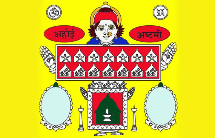 Ahoi Ashtami Katha In Hindi