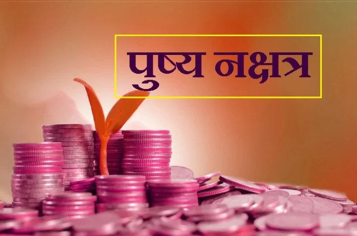 दीपावली 2017