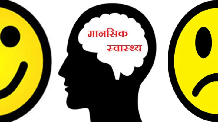 Brain Tips in Hindi