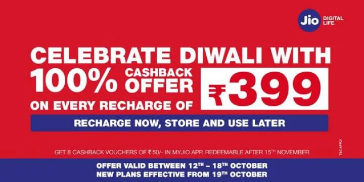 Jio Diwali offer