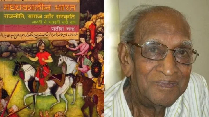 Historian Prof. Satish Chandra