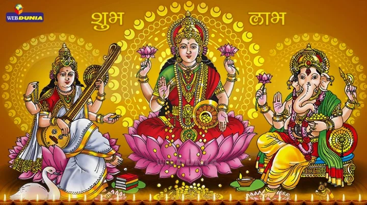 लक्ष्मी पूजन के महामुहूर्त