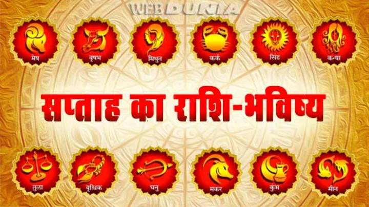 Weekly Horoscope For October 22 - 28