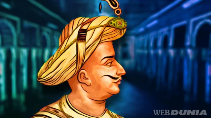 Mysore