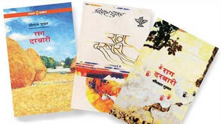 आज सारा देश ही 'शिवपालगंज' है