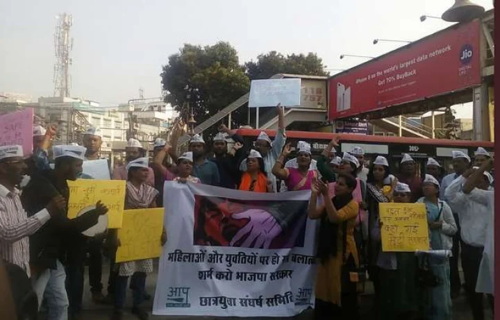 Bhopal gangrape