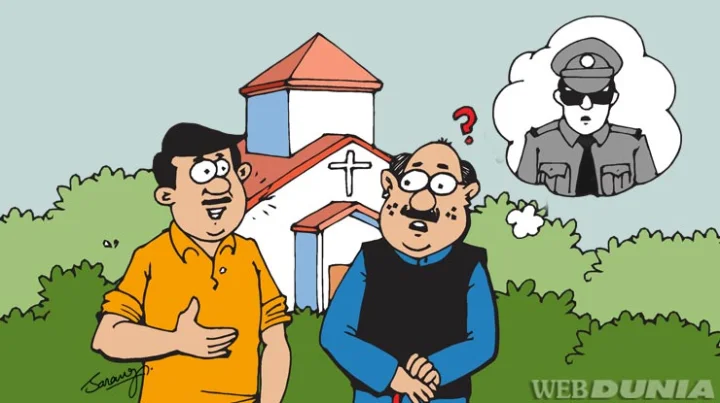Police aur Janta