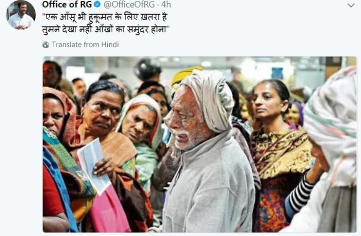 #1yearofDemonetization नोटबंदी पर बवाल, विपक्ष क्यों मना रहा है काला दिवस और धोखा दिवस...