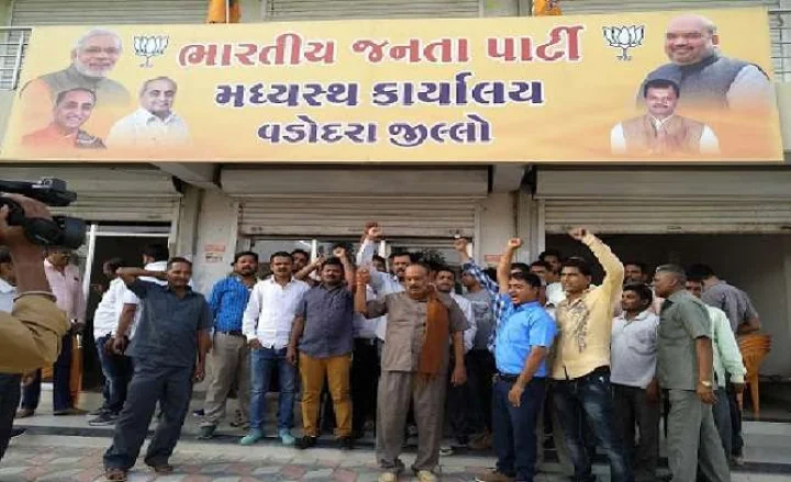 Gujrat BJP