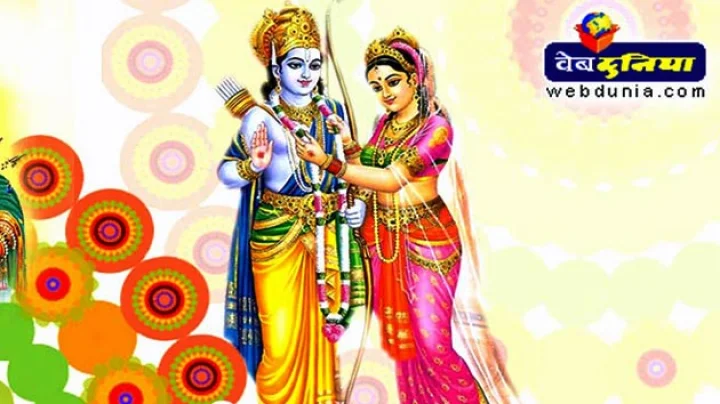 2017 Vivah Panchami