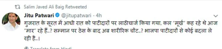 Patidar Protest