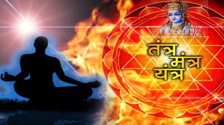 Mantra
