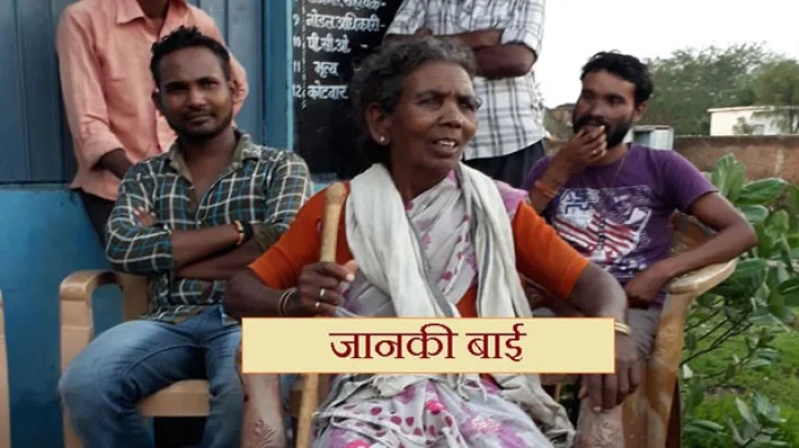 परधान महिला