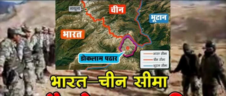 Doklam