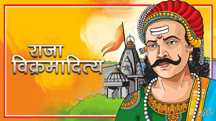 Hindu New Year 2022